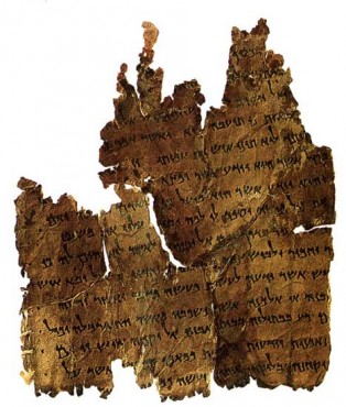 The_Damascus_Document_Scroll